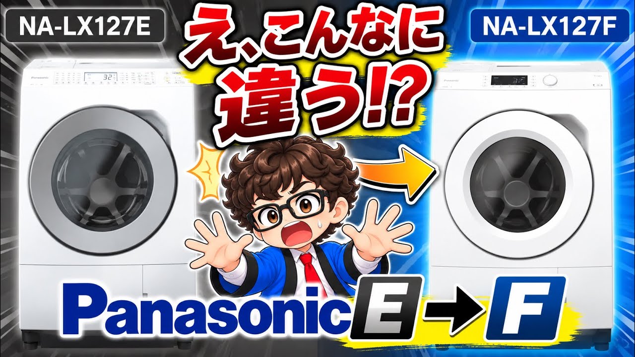 欲しい！】でも進化の裏にデメリットも！？実機を触って見えてきた
