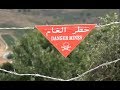Blue Helmets Start Mine Sweeping Along Lebanon Israel Border Blue Helmets Start Mine Sweeping Along Lebanon Israel Border