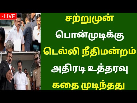 இன்று மதிய நேர தலைப்பு செய்திகள் | Today Afternoon headlines Tamil News Live | dmk Latest News