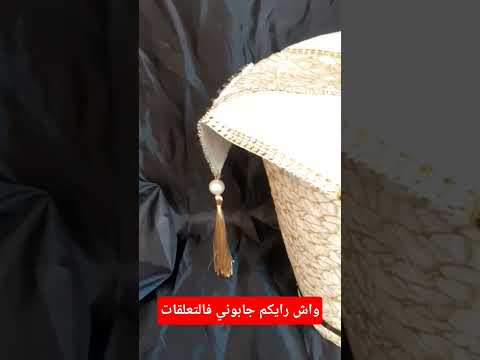 قفة الهمة والشأن خفيفة وشابة تصلح للمناسبات والبحروالسوق     قفة موضة