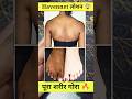 Pura sharir gora karne wala lotion | Havennet Full body whitening lotion Review | glutonethione