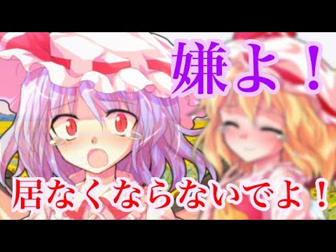 【東方PV】あの夏が飽和する
