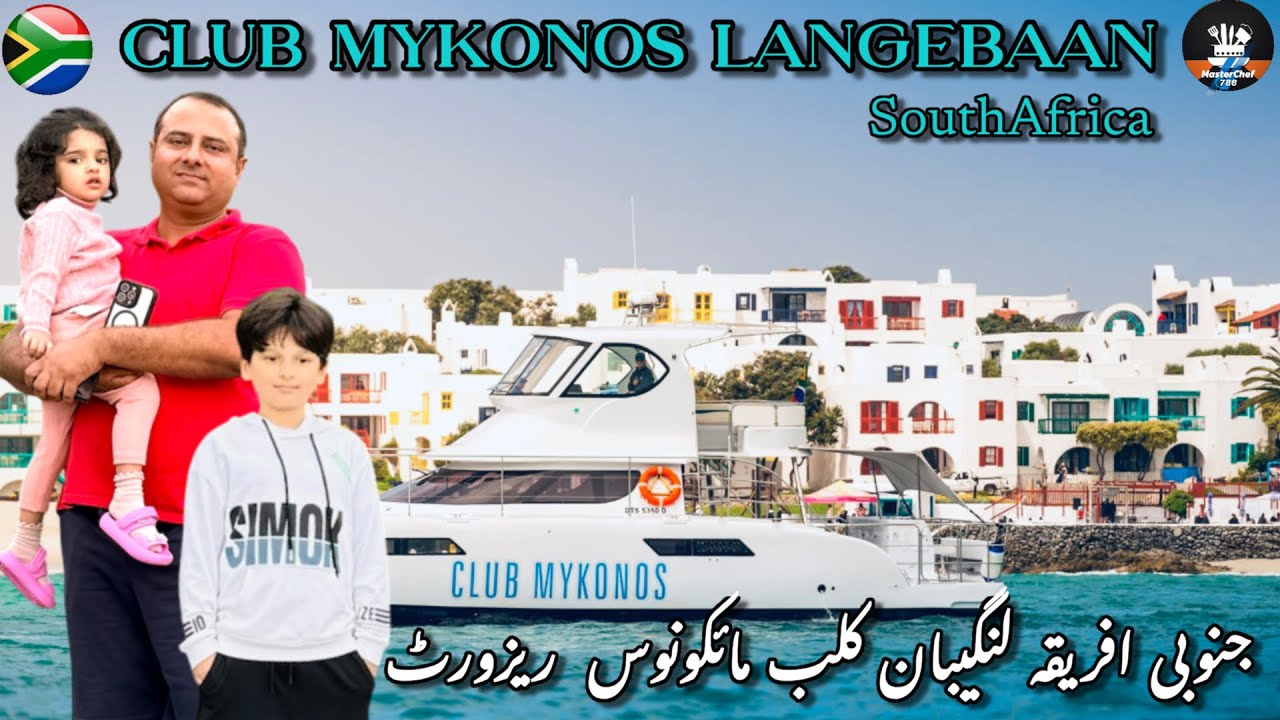 Club Mykonos Langebaan South Africa beach resorts 2026 #viral #resort #fyp #shorts #@Masterchef786 