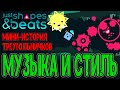 JSaB - Ритмичный Буллет Хелл с крутой Музыкой / Just Shapes and Beats - прохождение на русском