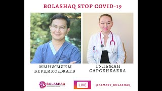 Bolashaq Stop Covid 19