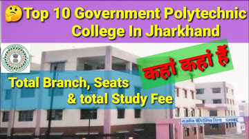 Jharkhand ke top10 Government Polytechnic Colleges/Top10 Government Polytechnic College in Jharkhand