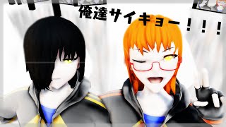 大人組（パーカーの）[Hand Clap&Conqueror]