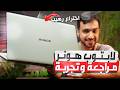 مراجعة HONOR MagicBook Art 14 لابتوب قوي وفكرة مختلفة مراجعة HONOR MagicBook Art 14 لابتوب قوي وفكرة مختلفة