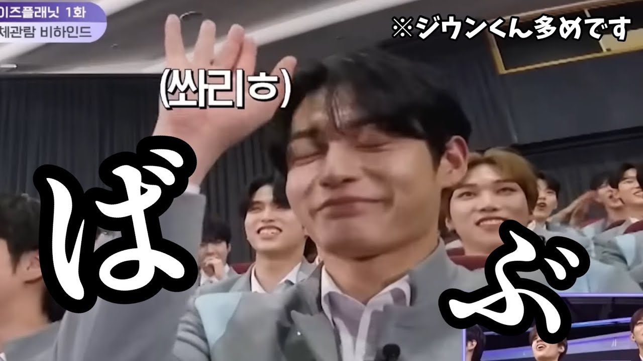 個人的に好きなシーンまとめました［ボイプラ］