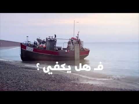 حديثيني يا نفسي