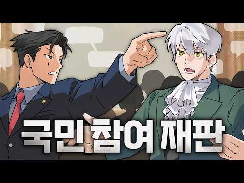 블숨하다가 재판까지 갔습니다.