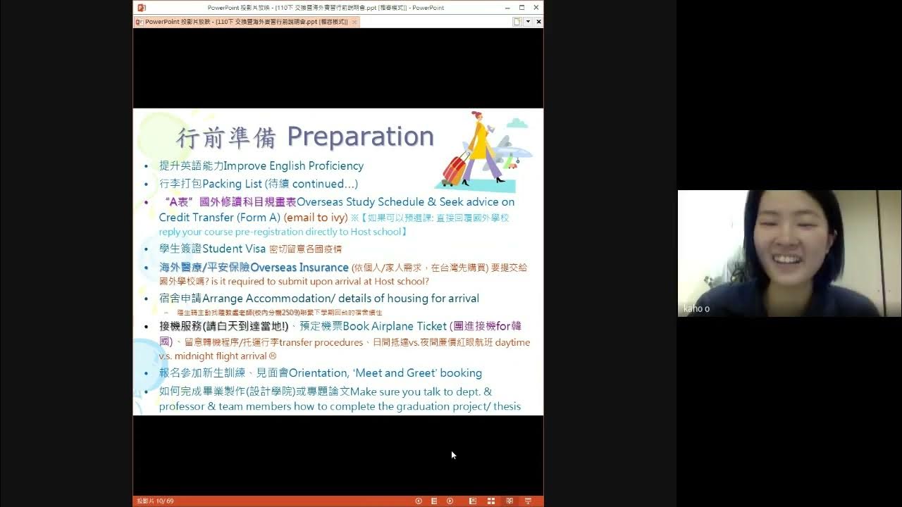 MCU Study Abroad Predeparture Seminar (English) 2021.10.18 YouTube