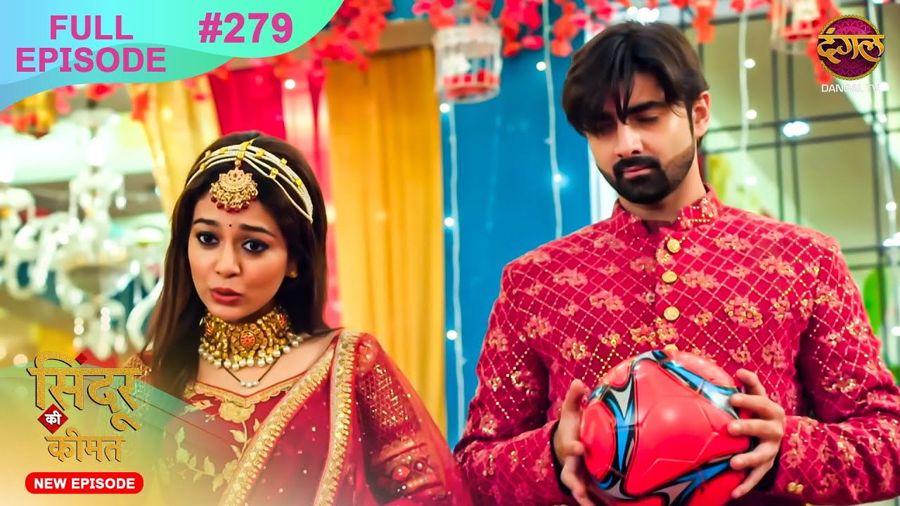 Sindoor Ki Keemat | Full Episode 279 | Pyar Ki Anokhi Kahani | Dangal TV