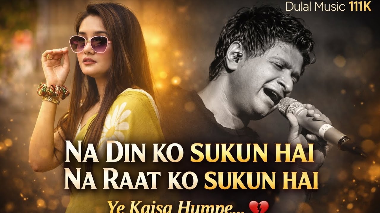 Na din ko sukun hai shakir Na raat ko sukun hai Ye kaisa humpe | ai song 