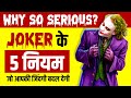 5 Life Changing Rules of JOKER | The Dark Knight | Heath Ledger | Live Hindi