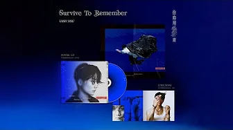 徐暐翔Vash Hsu - '躍 Survive To Remember' 專輯開箱 Album Unboxing