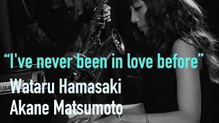浜崎航＆松本茜デュオ　”I've never been in love before” Wataru Hamasaki&Akane Matsumoto