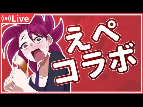 【APEX】きままにマルチ！【コラボ】