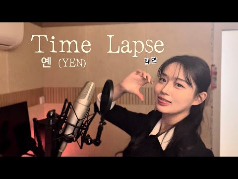태연 (TAEYEON) - Time Lapse Covered by YEN [옌커버/YEN COVER]