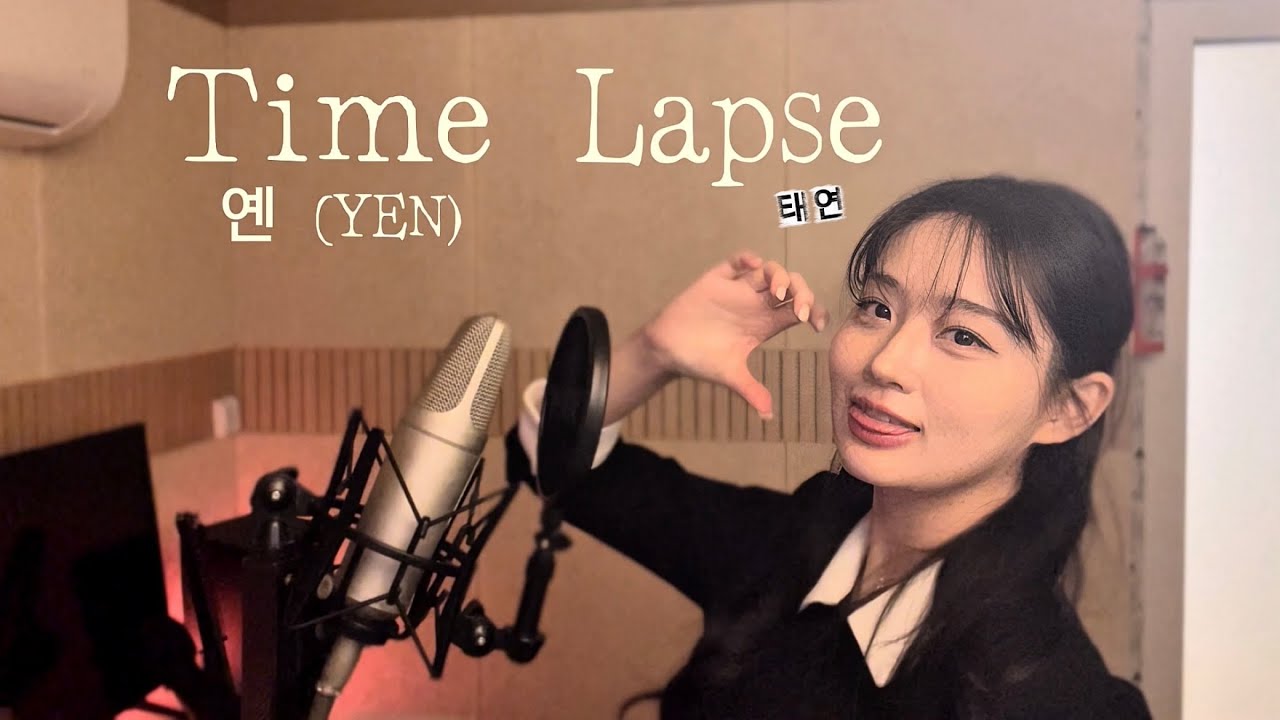 태연 (TAEYEON) - Time Lapse Covered by YEN [옌커버/YEN COVER]