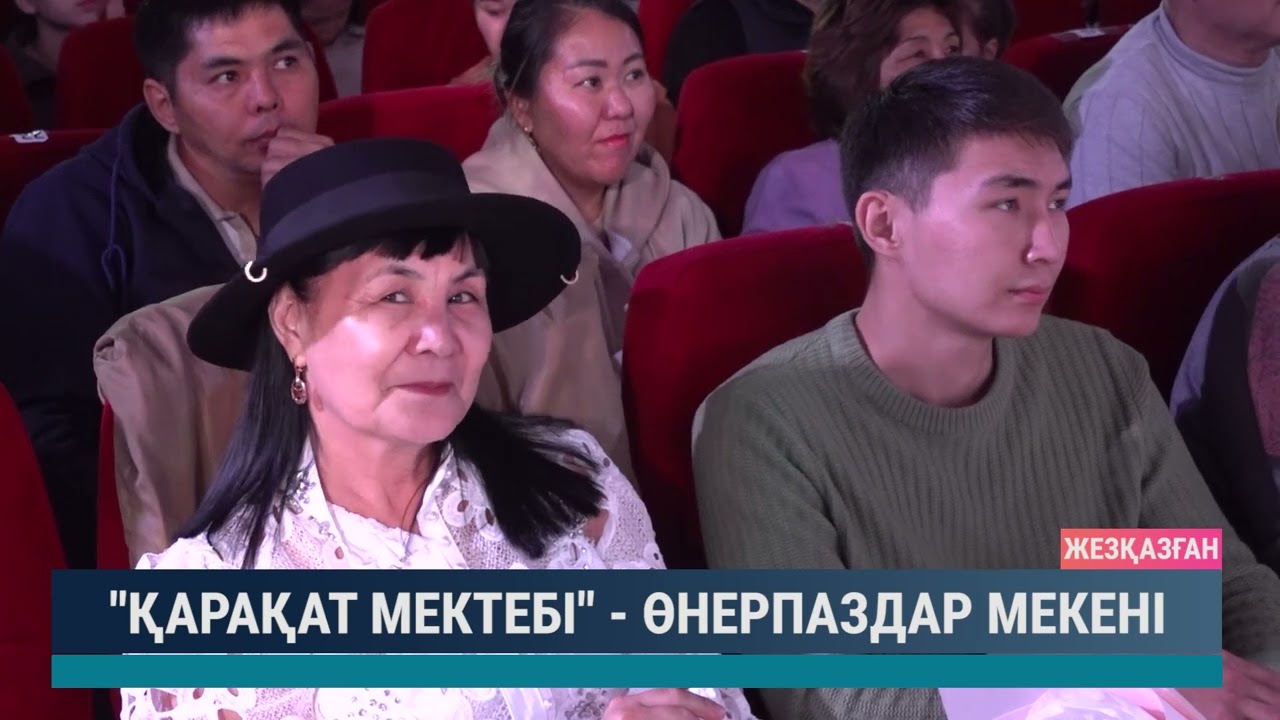 ULYTAU AQPARAT. Күндізгі жаңалықтар 15.10.2024