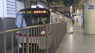 都営浅草線5300形5314編成 47T[1547T] エアポート急行 印西牧の原行 京急蒲田駅発車！