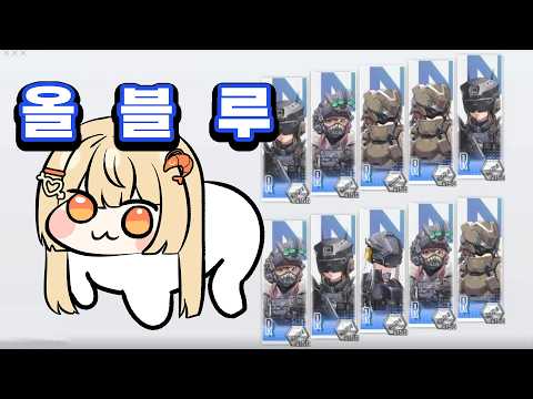 새우새우 : 확률의 여신