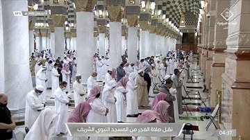 فجر السبت 19 رمضان 1442هـ للشيخ عبدالباري الثبيتي | تلاوة لما تيسر من سورة لقمان .