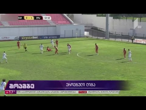 საფეხბურთო ეროვნული ლიგა