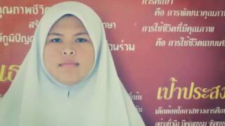 ความทรงจำม.6/2. ปี2558
