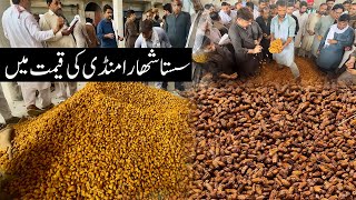 Shuhara Dates Khajoor Saste Rates Mey | Khairpur Sukkur Mandi screenshot 4