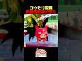 新最強「コウモリ変異」がやってきたぞ！【ブレインロット/フォートナイト】#shorts#stealabrainrot