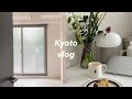 (Sub)일본vlogㅣ일본에서 집 구하기ㅣ1k 맨션 랜선 투어🏡ㅣ일본부동산 소소한tip