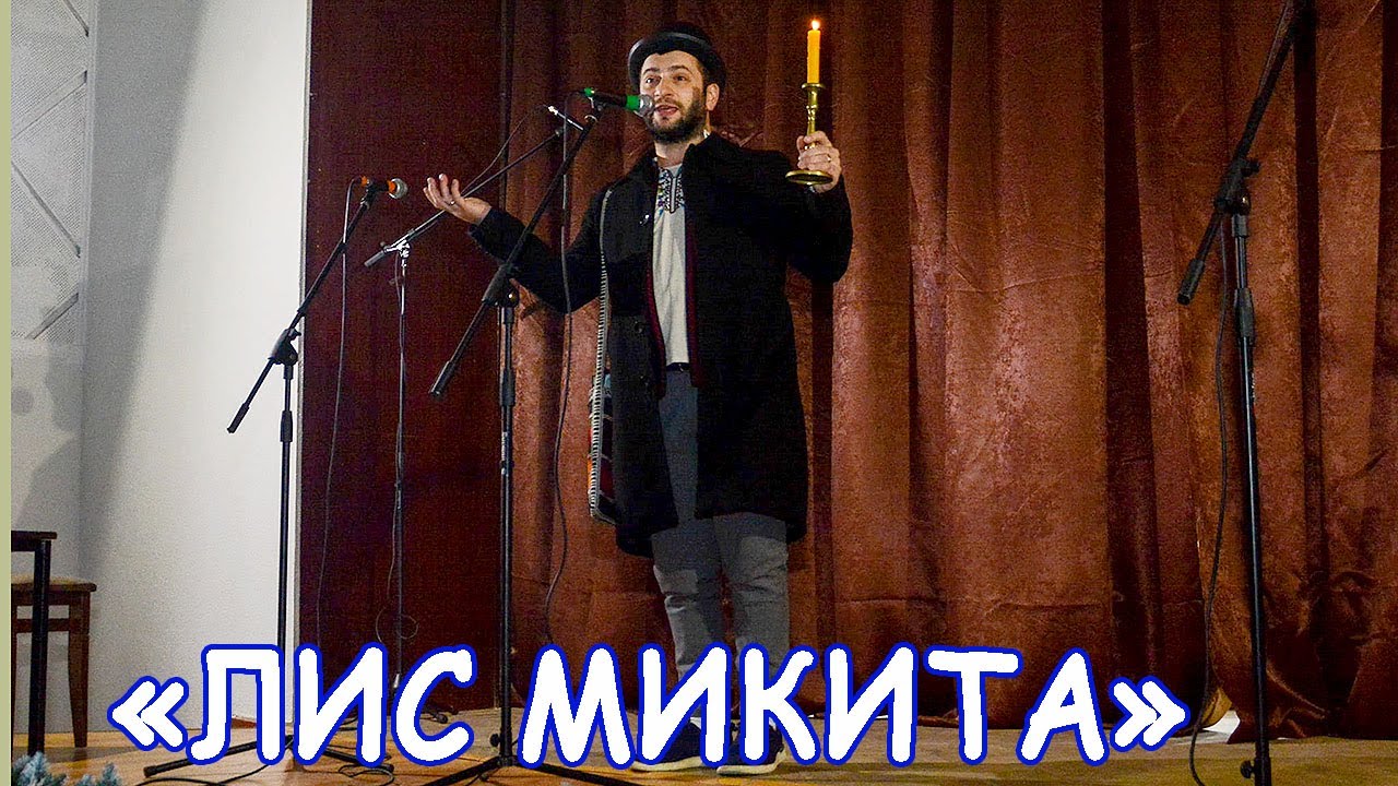 Різдвяна містерія читати