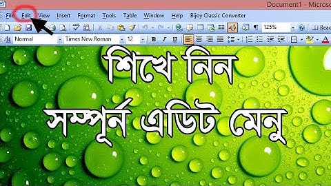 Full Edit Menu!! Ms word 2003!! [ Friends Academy][friends academy]