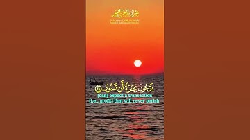 قرآن كريم #المصحف #القرآن_الكريم #اللهم_صل_وسلم_على_نبينا_محمد