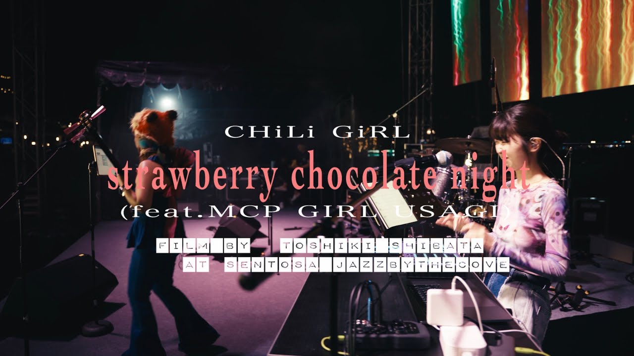 【津軽三味線&MPC】strawberry chocolate night feat. MPC GIRL USAGI - CHiLi GiRL @SENTOSA JAZZ BY THE COVE
