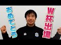 【歓喜】祝!日本代表7大会連続W杯出場決定!!