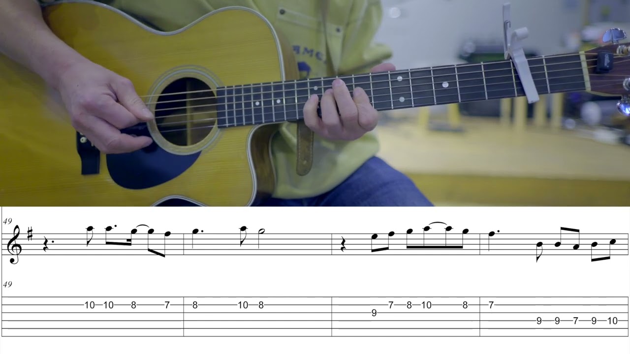 (강습곡 예제 연주)중급용 안개 - 정훈희,송창식