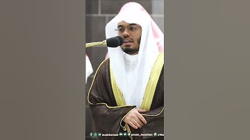 فقلت استغفروا ربكم إنه كان غفارا ~ تلاوة خاشعة الشيخ ياسر الدوسري تهجد 1444هـ - التلاوة كاملة بالوصف