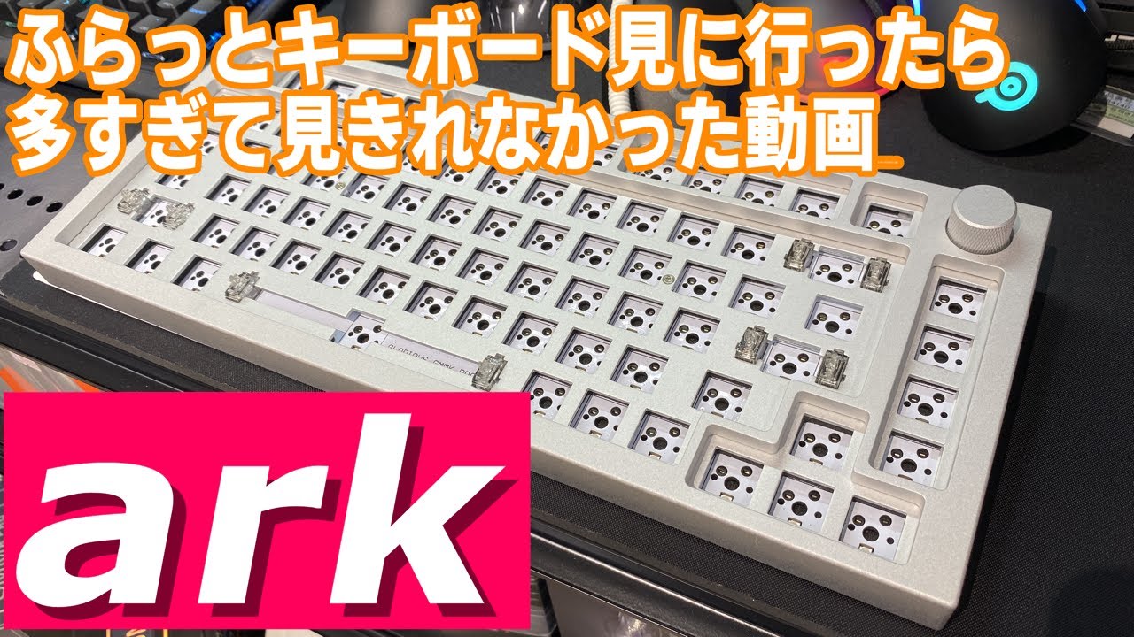 PC store 