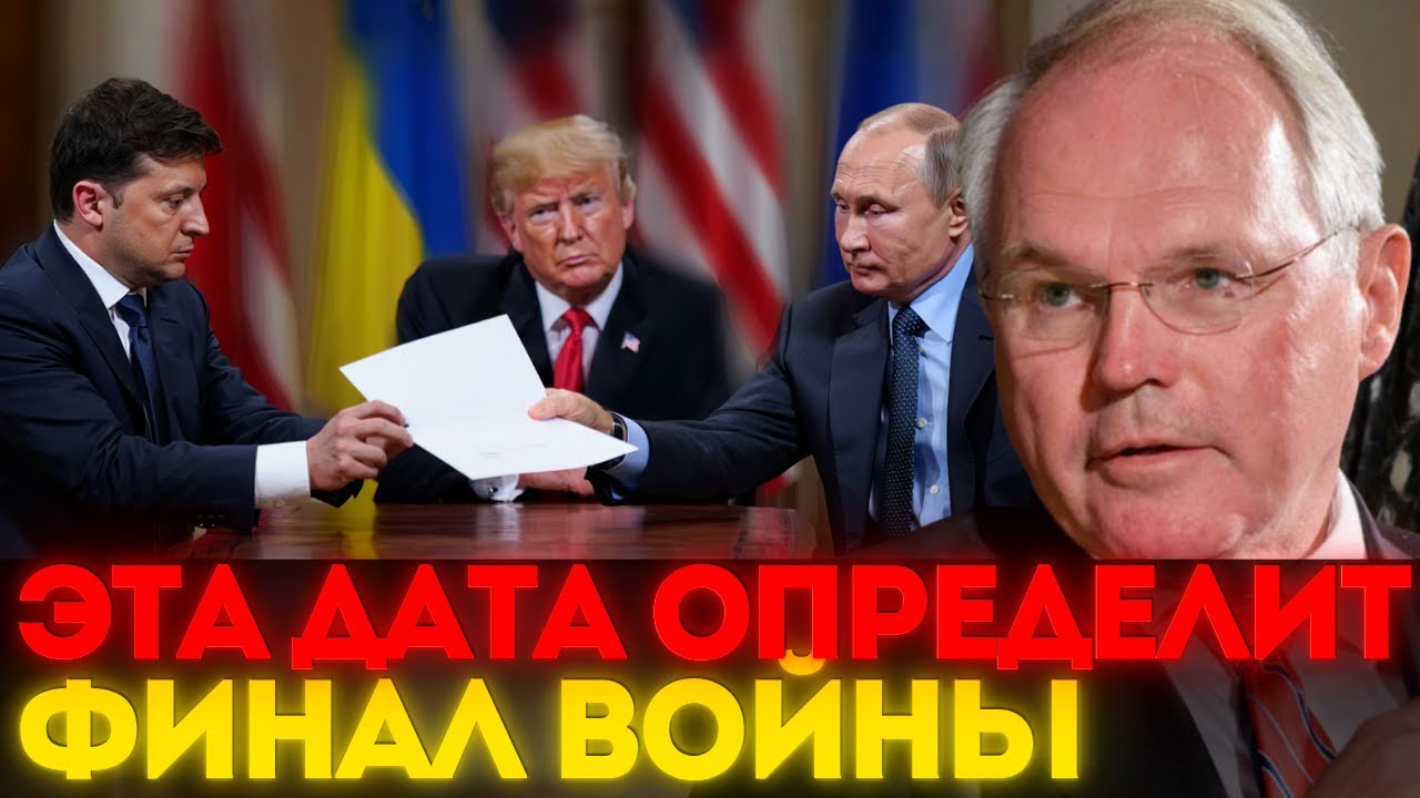 ВРЕМЕНИ БОЛЬШЕ НЕТ! КРИСТОФЕР ХИЛЛ НАЗВАЛ ДАТУ, КОГДА ВСЁ ЗАКОНЧИТСЯ!