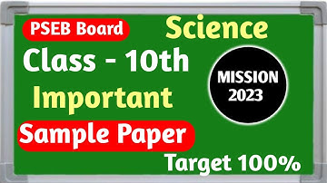 Science class 10 th sample Paper Full Solution final exam l Pseb board sample Paper