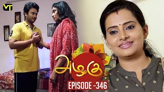 Azhagu  Tamil Serial | அழகு | Episode 346 | Sun TV Serials | 07 Jan 2019 | Revathy | Vision Time