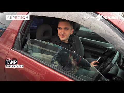 ДОРОЖНАЯ ХРОНИКА 29.05.2020