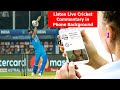 How to Listen Free Live Cricket Commentary in Phone Background (Hindi &amp; English Cricket Commentary)