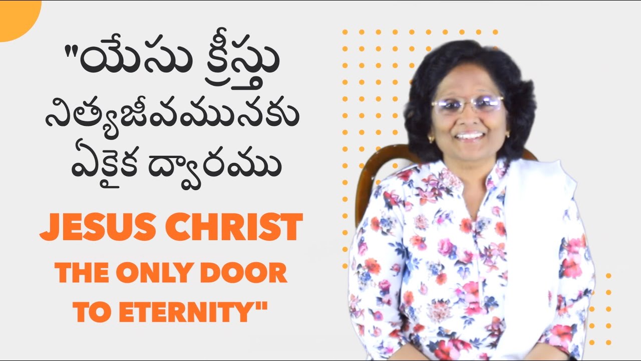 Thumbnail for Daily Bible Message | 26 09 2025 | John యోహాను 10 : 7