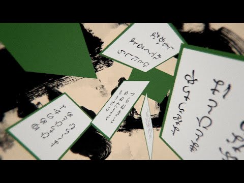 【文字PV】まにまに / r-906【Aviutl】