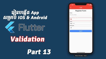Flutter TextField Validation | Flutter Speak Khmer Part 13