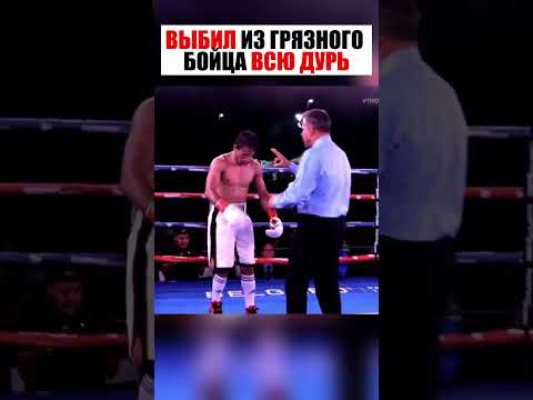 ОБМАНУЛ СОПЕРНИКА, НО ОБМАНУЛ САМ СЕБЯ. #boxing #shorts